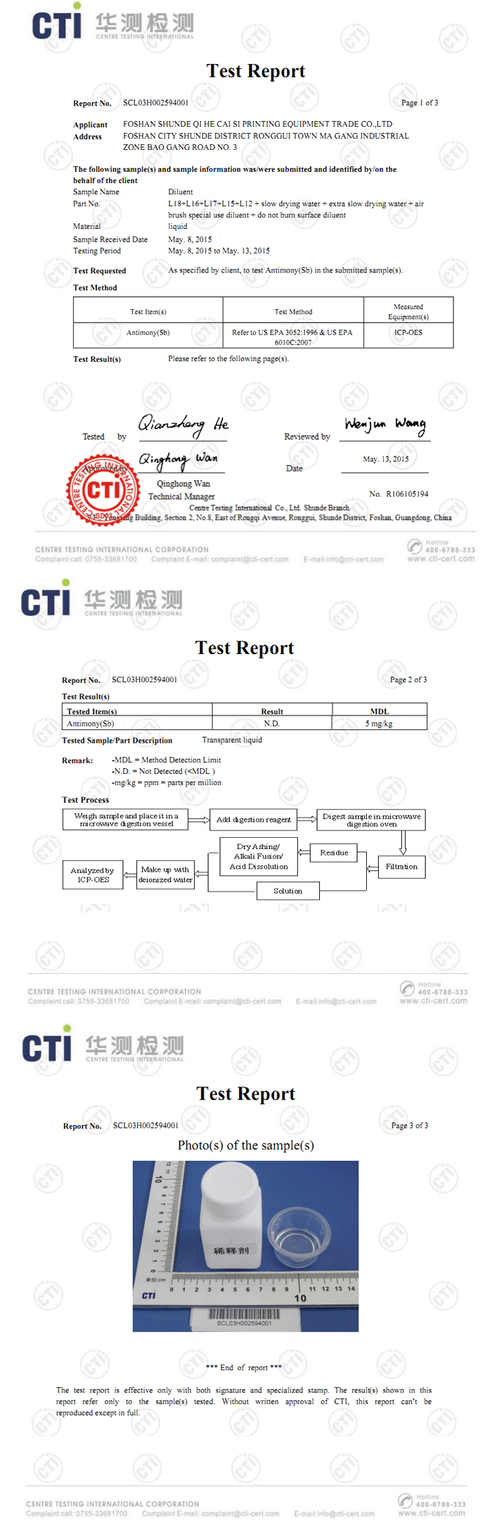 2015 Diluent English Test Report